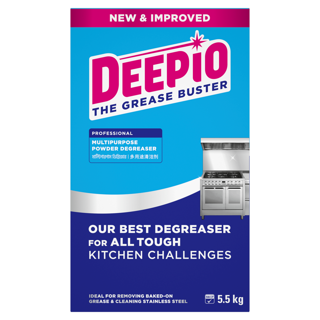 Deepio Professional Powder Degreaser 1x5.5kg Heavy Duty Cleaner | Multi surface Cleaner